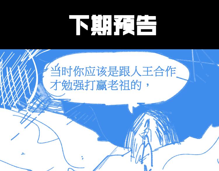 第112话 楚风の教育158