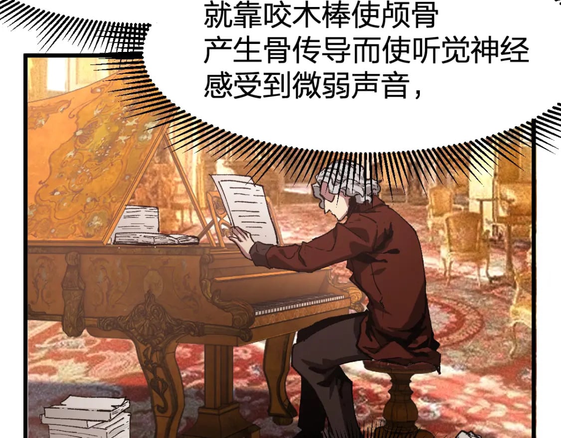 第230话 封印大妖？！66