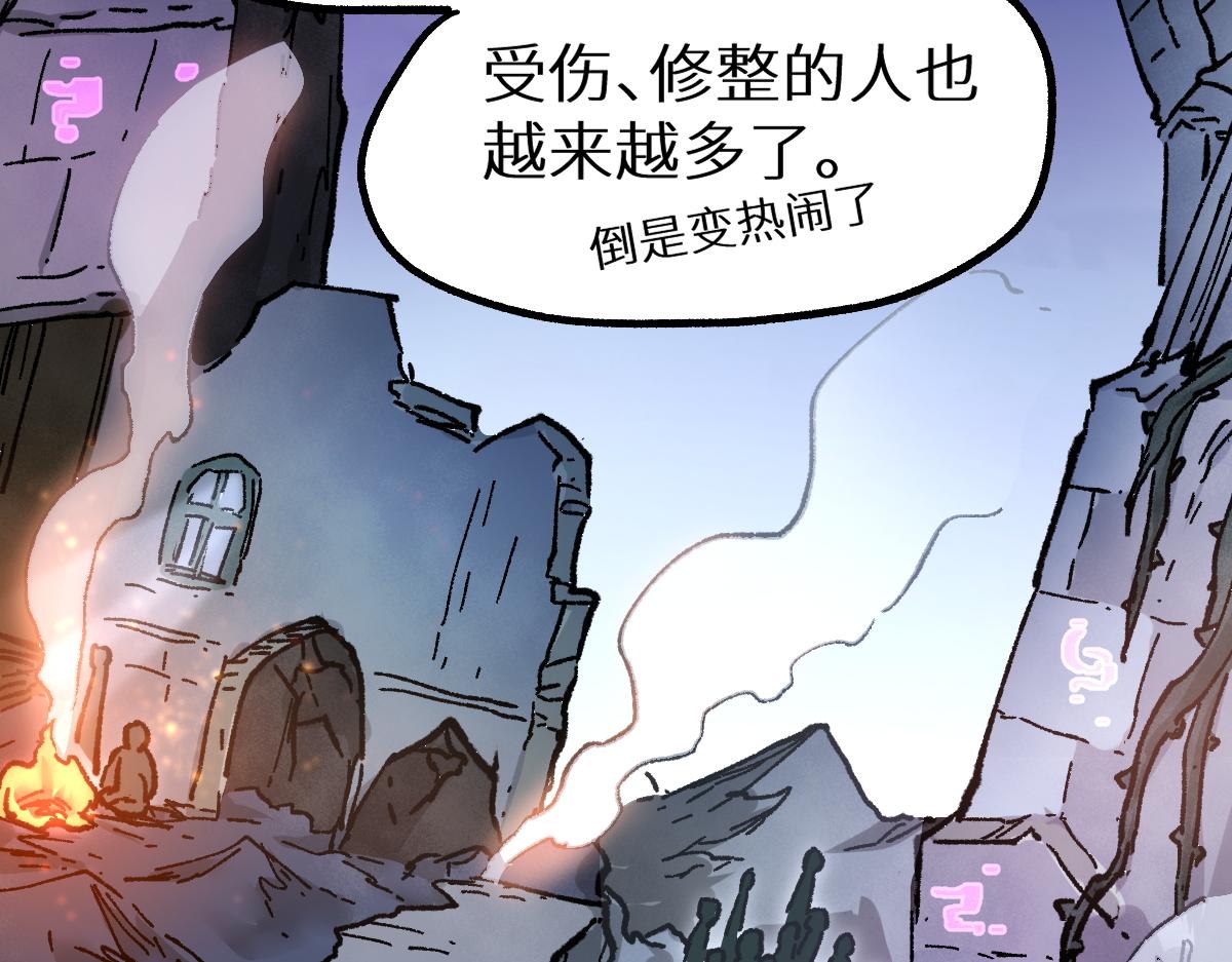 第158话 奥林匹斯山117