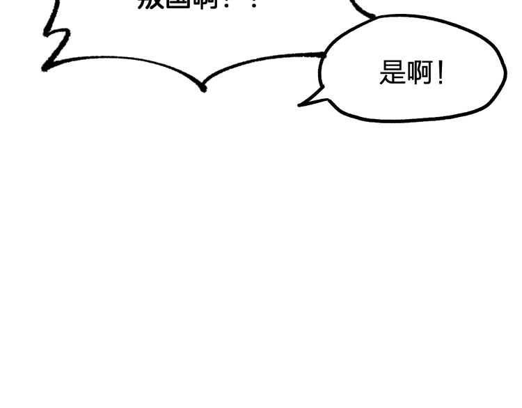 第94话 楚风的两难境地132