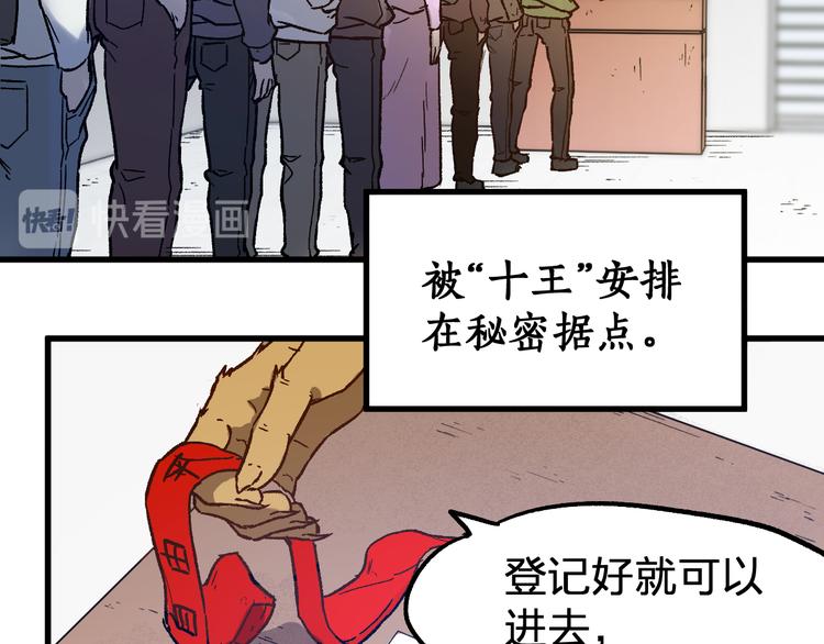 第107话 大乱34