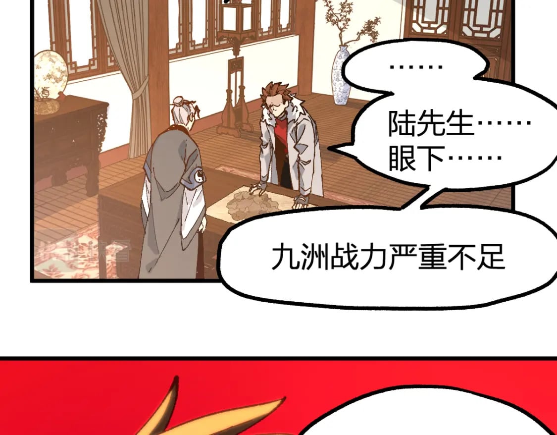 第215话 大战开始！87
