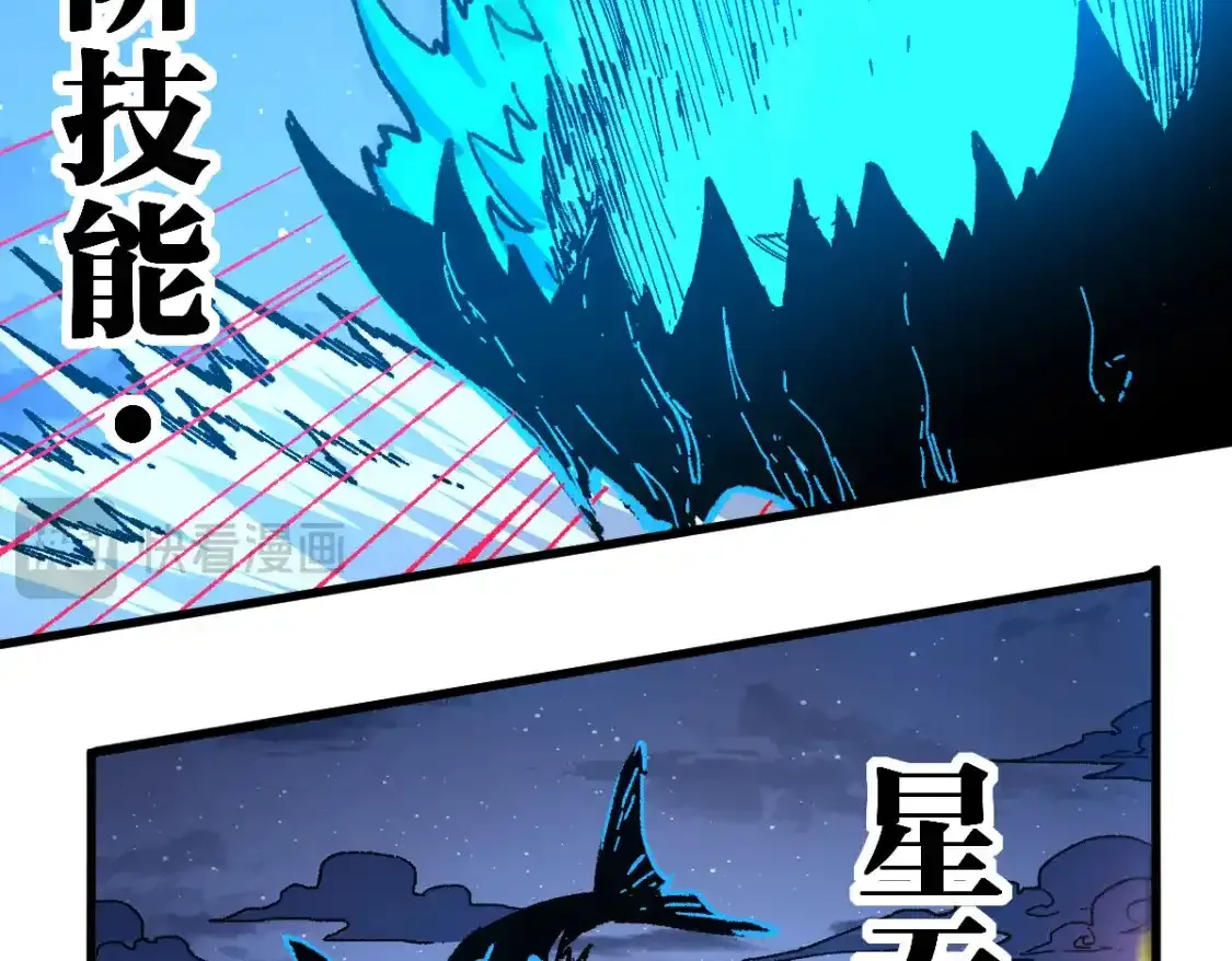 第256话 BOSS登场！64