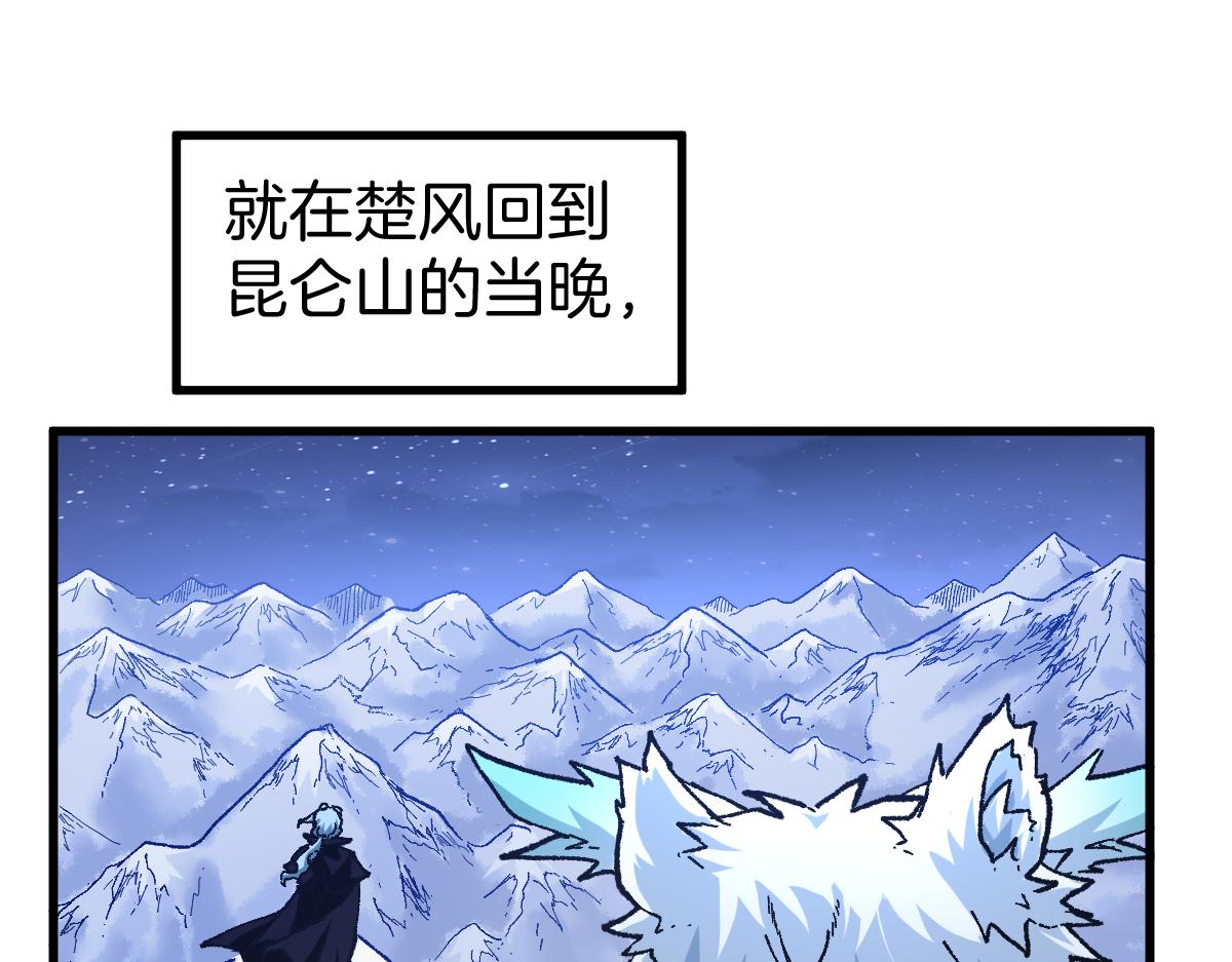 第175话 美食排行榜143