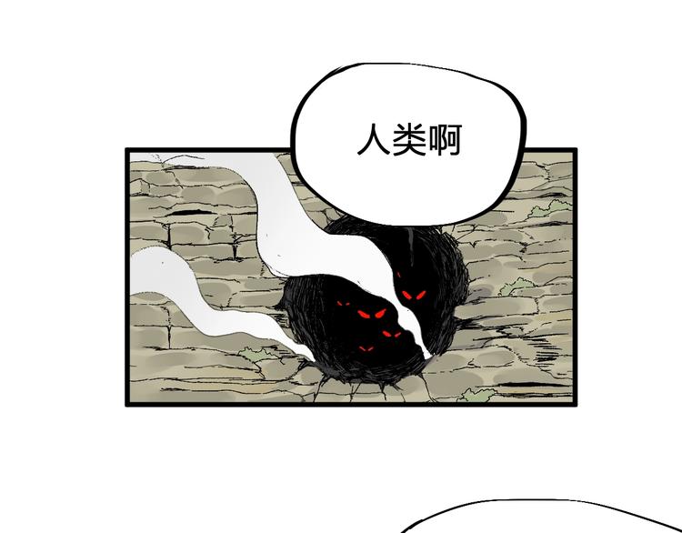 第65话 正面对抗！157
