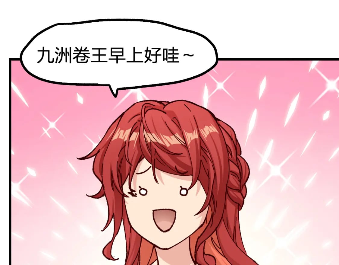 第234话 远古场域！131
