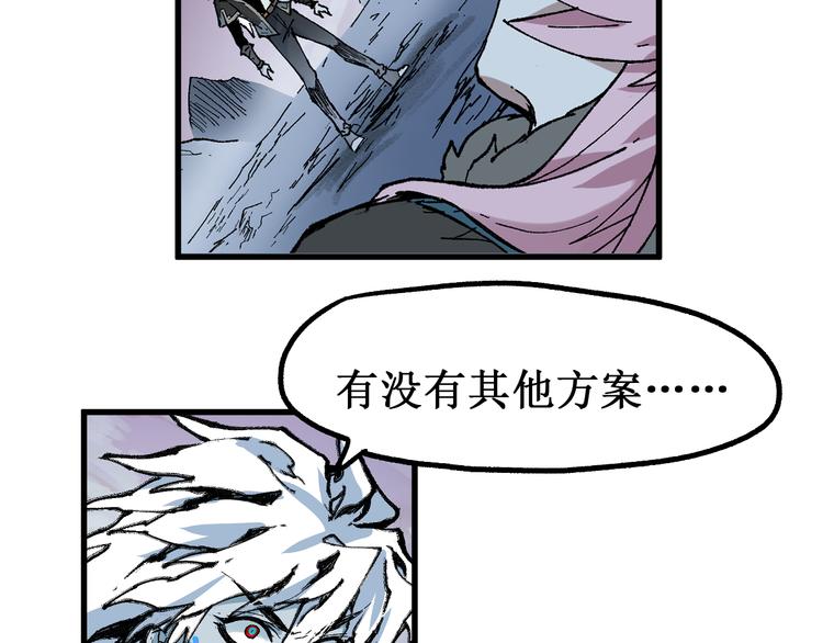第131话 逆转91