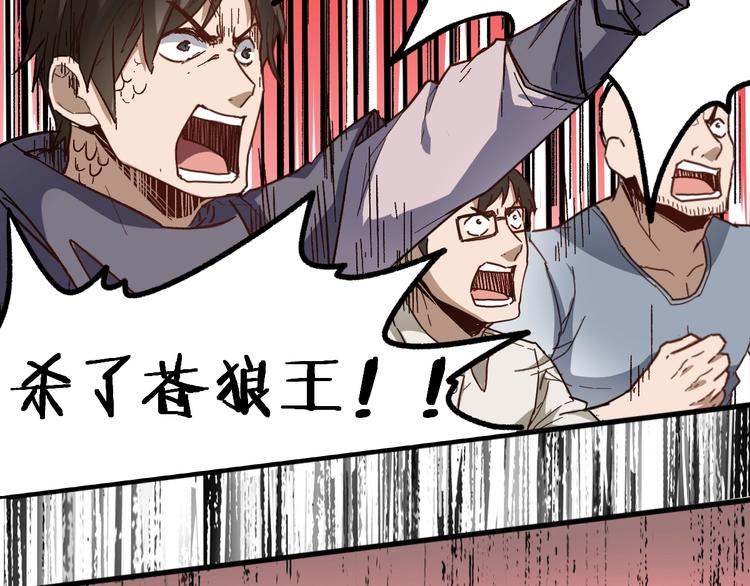 第64话 危险超乎想象！148