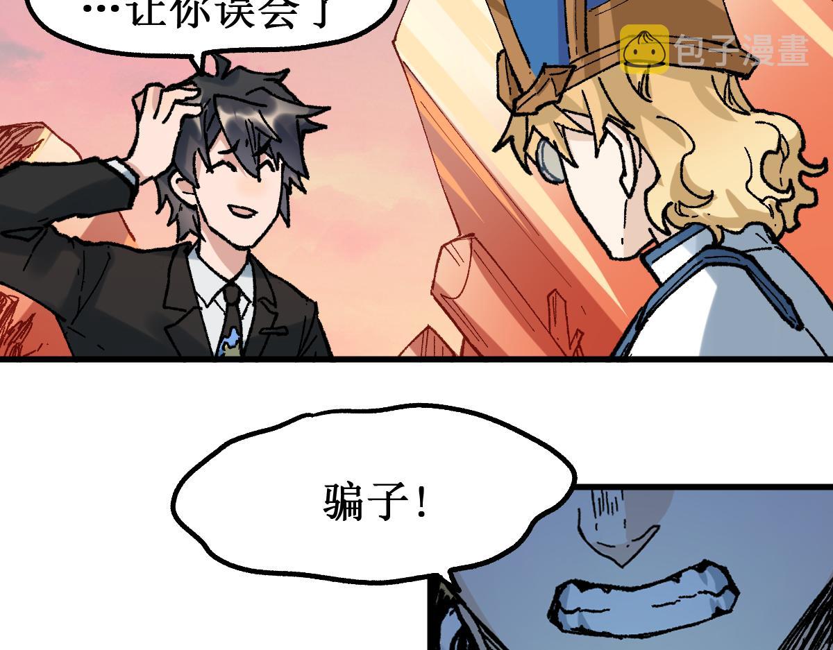 第147话 不死凤王18