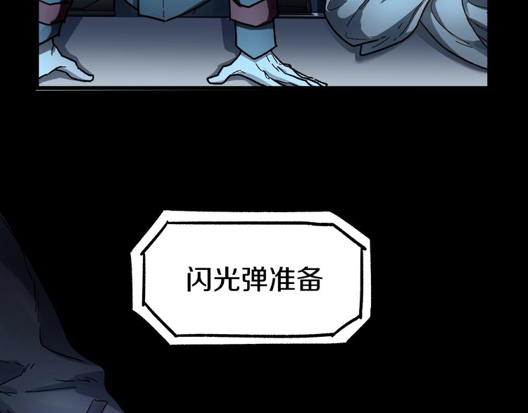 第64话 危险超乎想象！29