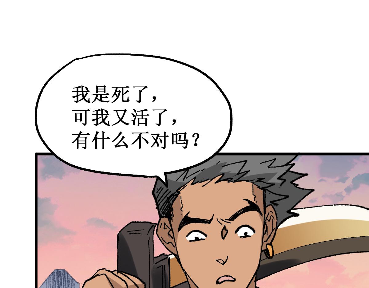第146话 不战胜31