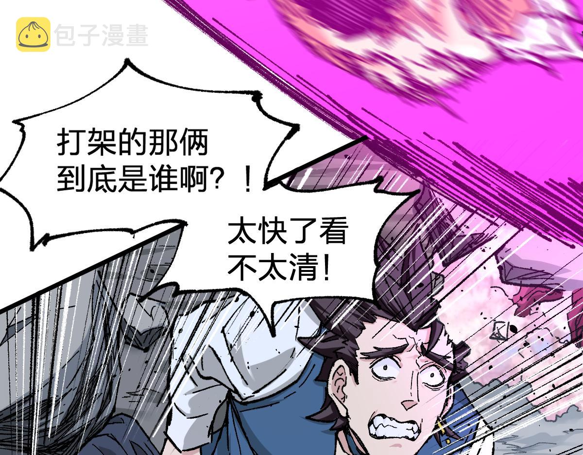 第161话 楚神！134