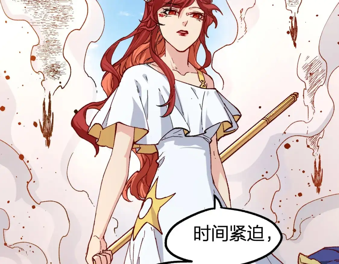 第253话 域外生物25