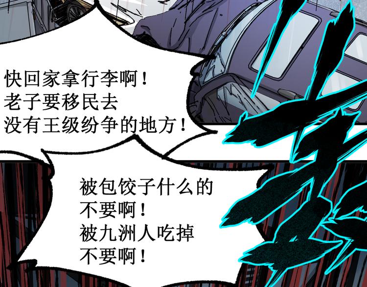 第129话 威震西方131