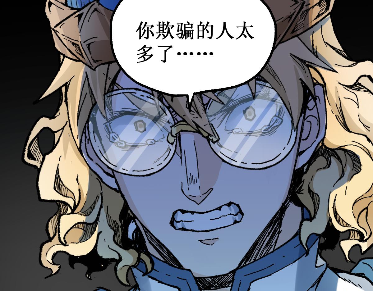 第147话 不死凤王20