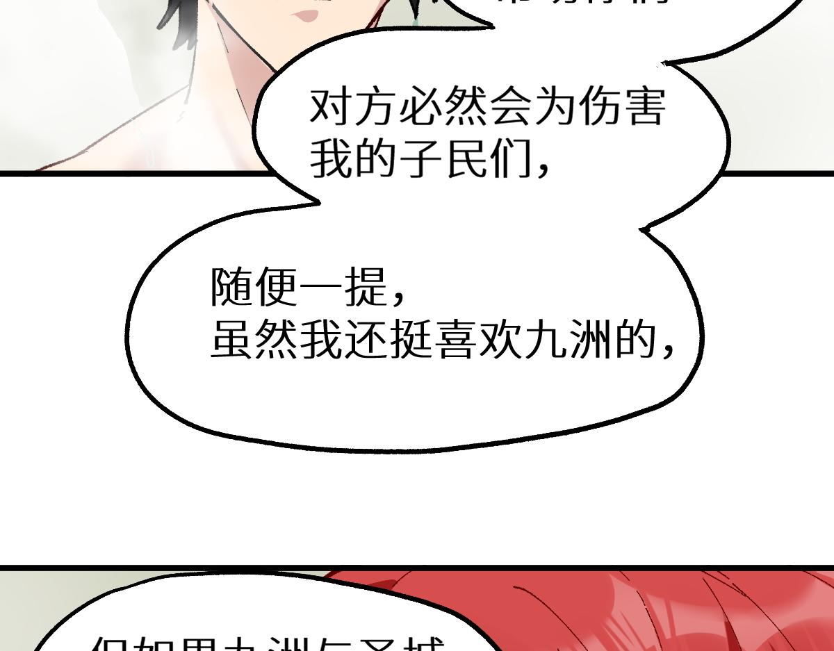 第151话 圣城机缘58