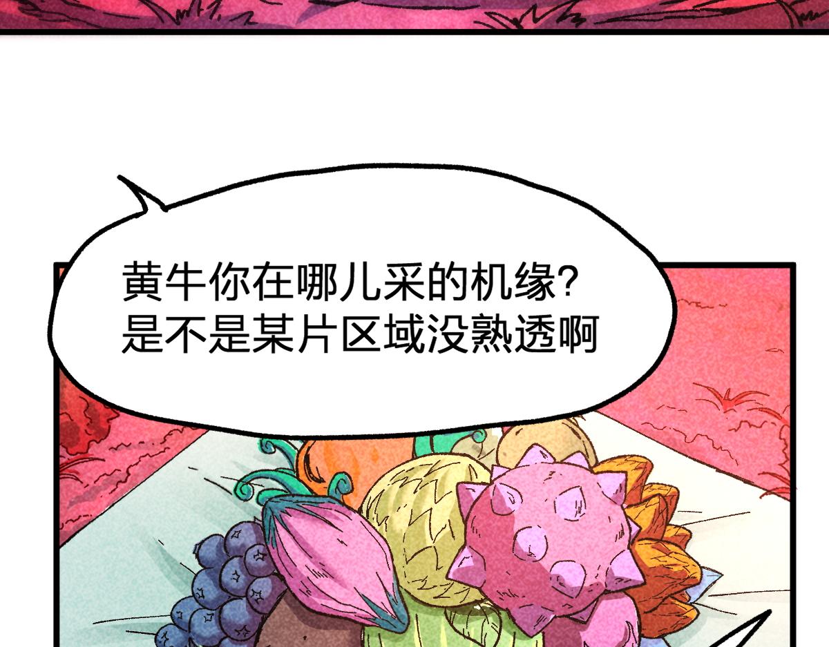 第163话 漫天核弹璀璨！35
