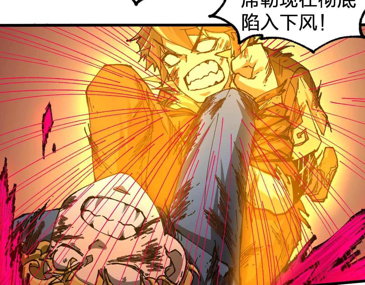 第189话 烧烤席勒！79
