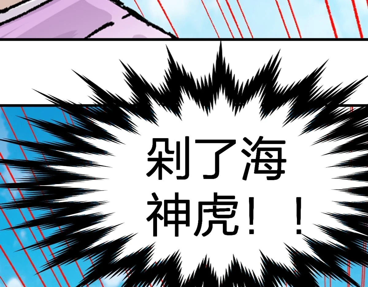 205话 回援昆仑163