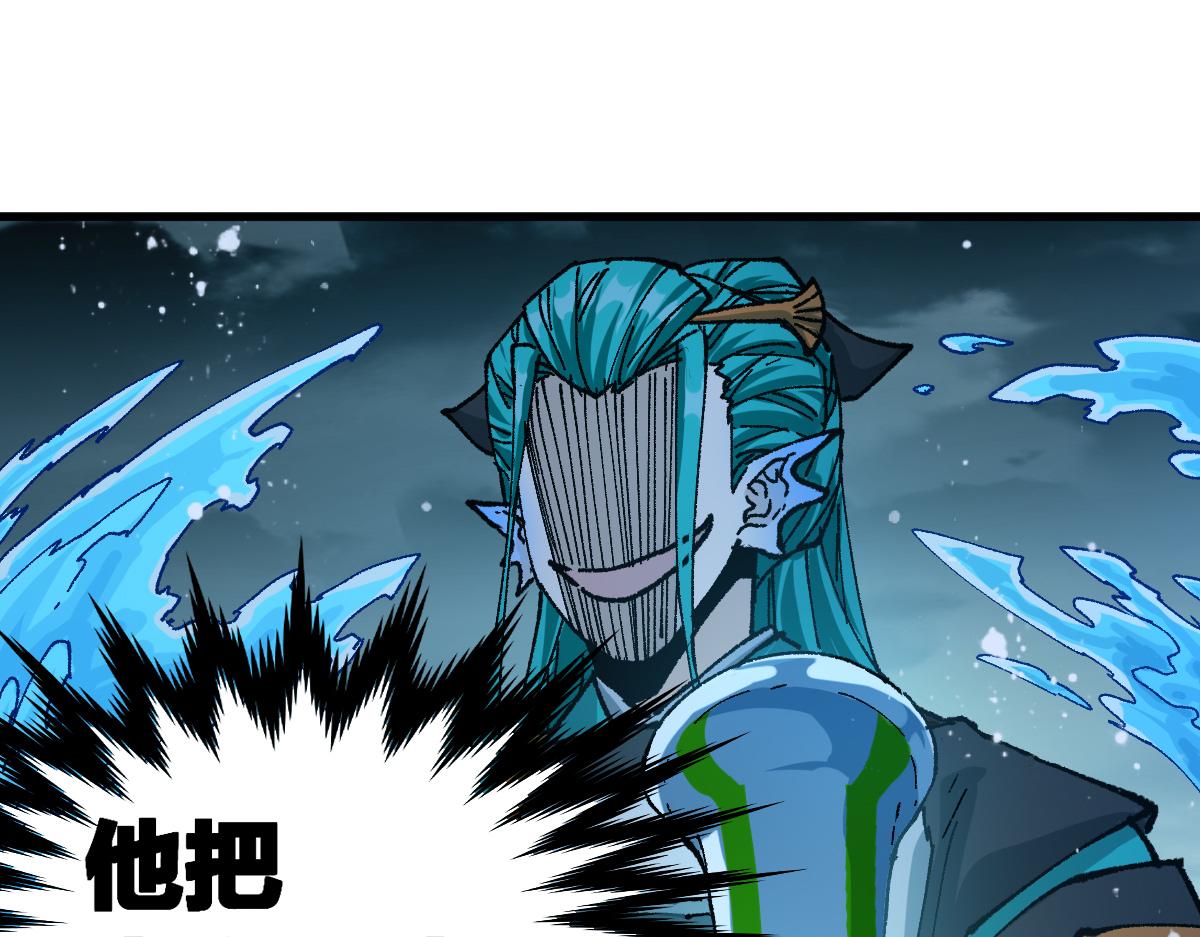 第201话 我，既是东海！！80
