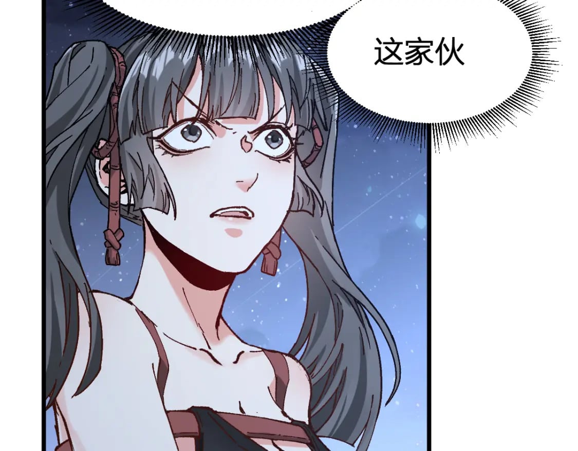 第214话 试图突破？！118