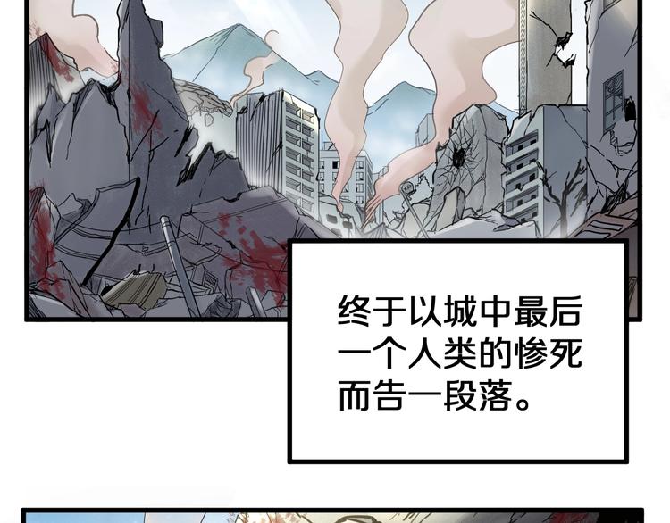第63话 绝望下的底牌！47