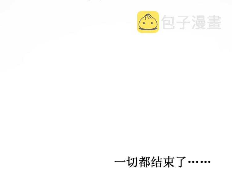 第136话 遗憾86