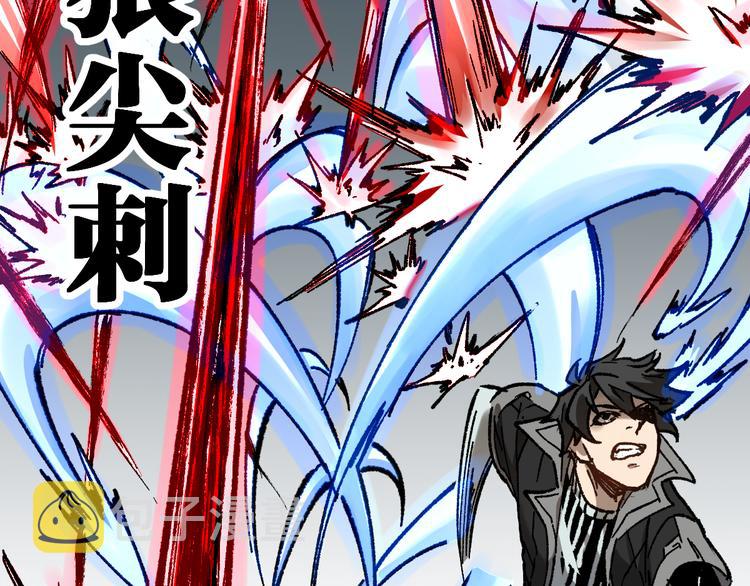 第91话 楚风+狼王vs老祖96