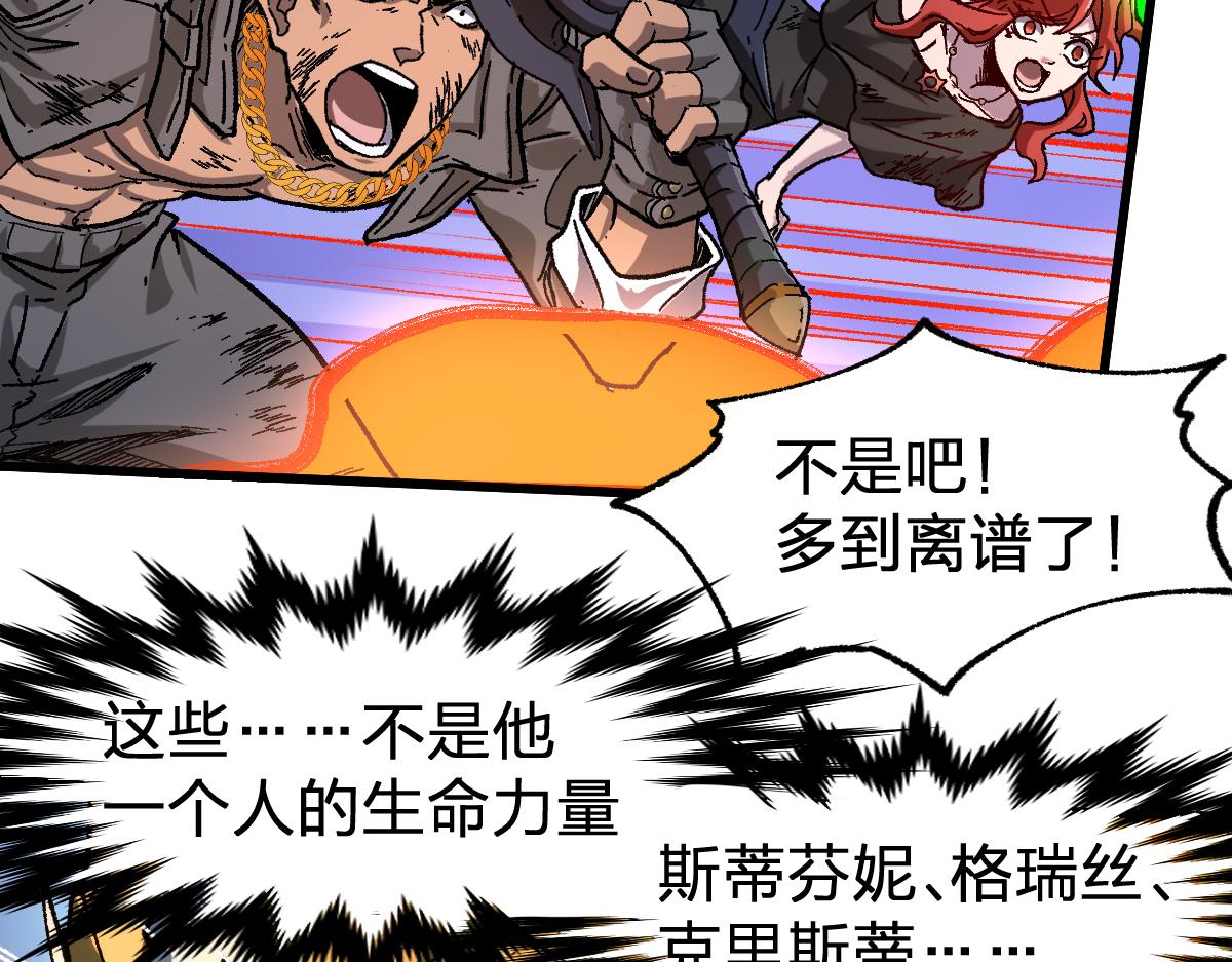 第186话  重创！！！95