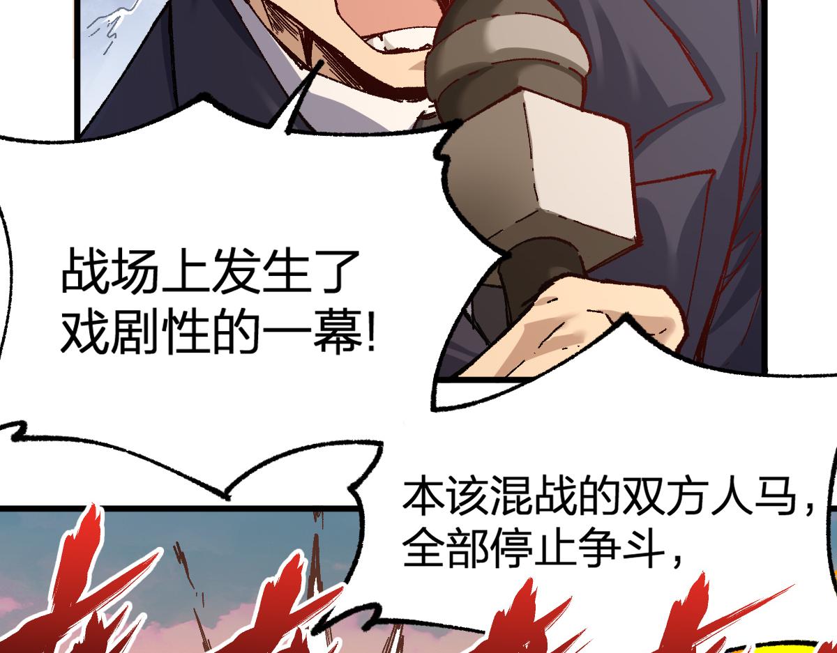 第178话 一战惊天下73