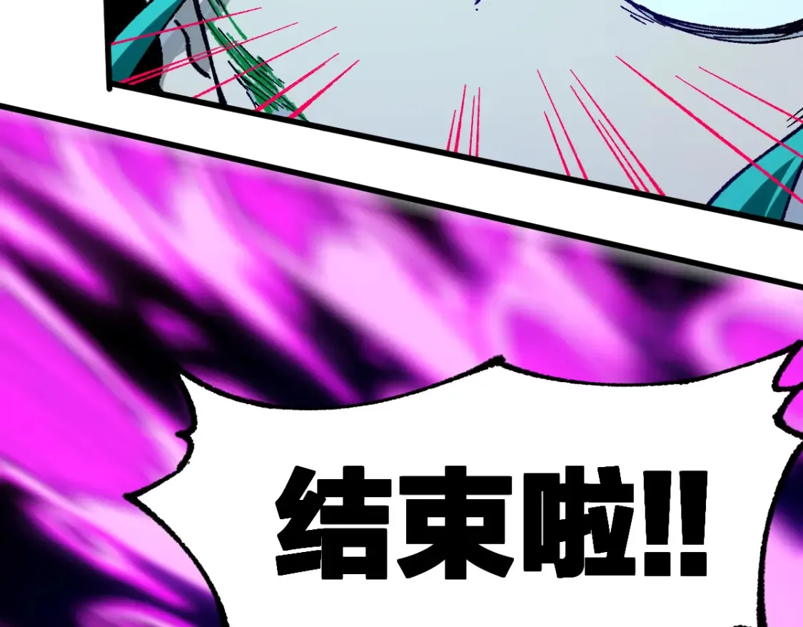 第200话 猎杀黑滕！！144