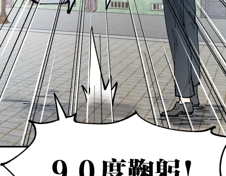 第140话 潜入西方153
