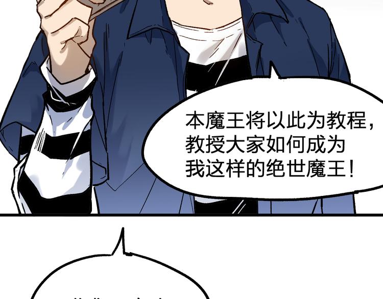 第108话 战斗打响45