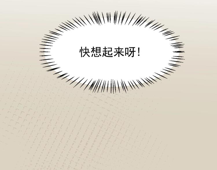 第50话 转守为攻的方法52