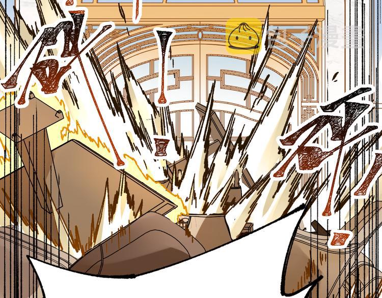 第77话 凶手正面挑衅！？147