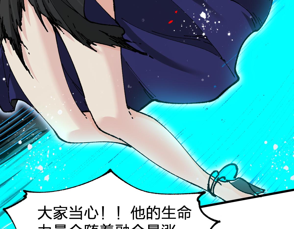 第185话 席勒大战29