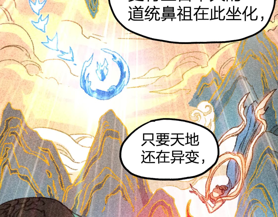 第232话 巨变的世界！60