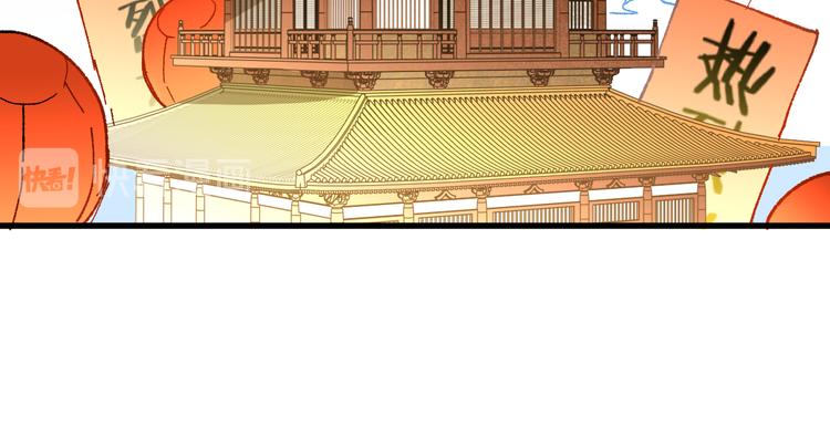 第86话 战斗之约30