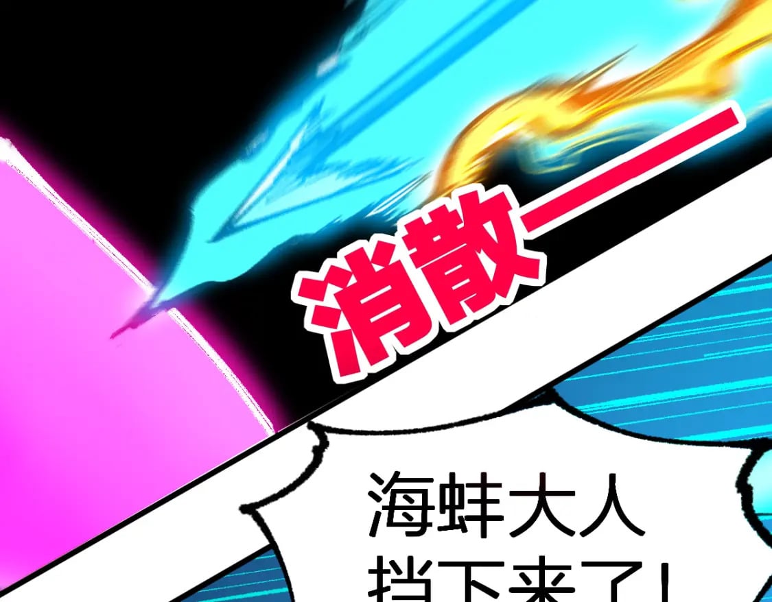 第218话 万箭齐发！71