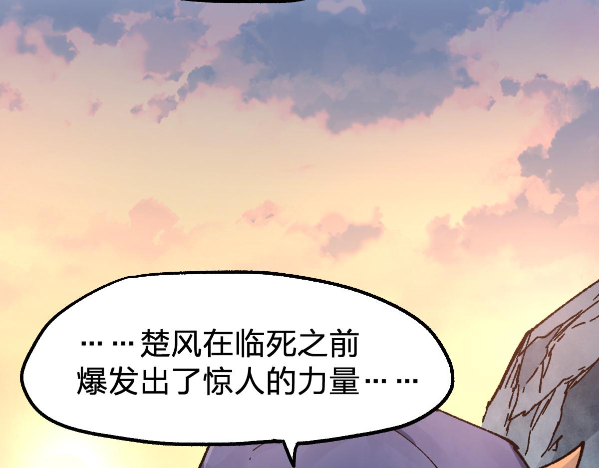 第169话 奇遇97