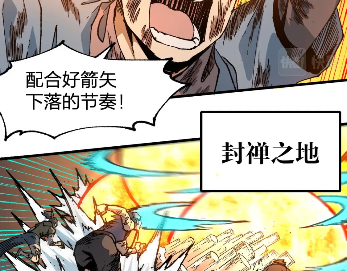 第217话 反击！128