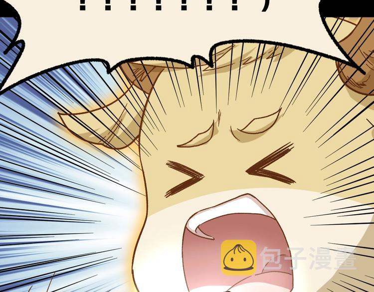 第63话 绝望下的底牌！11
