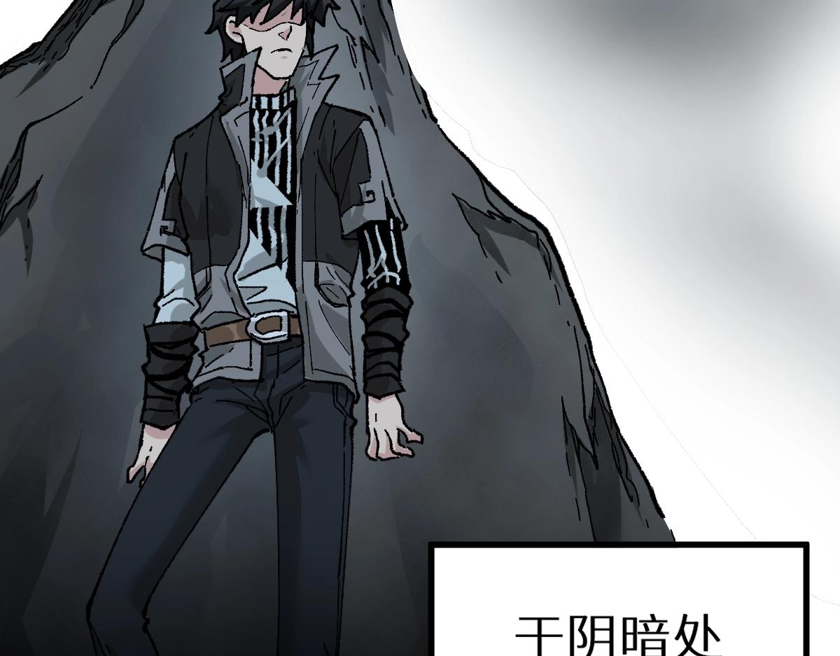 第159话 结界154
