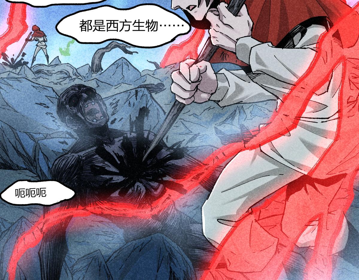 第164话 惊世骗局42