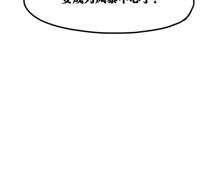 第105话 十王宣言115