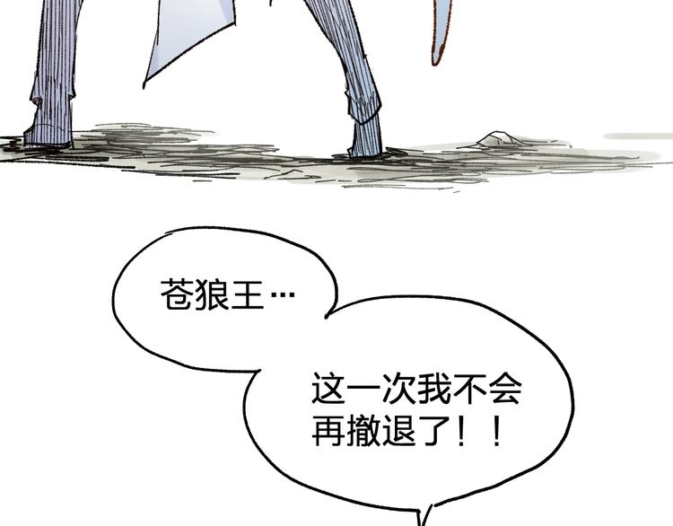 第68话 最后的信念21