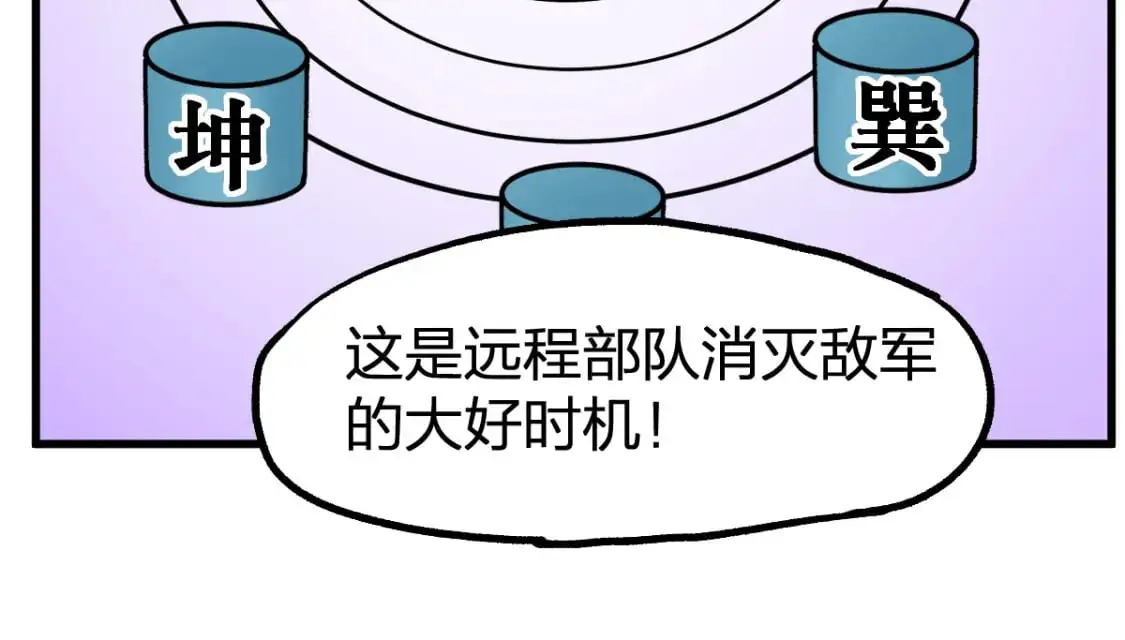 第253话 域外生物62