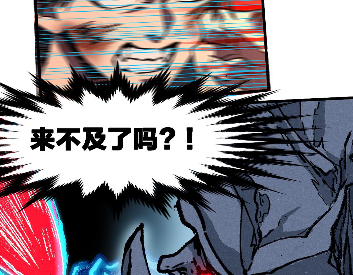第188话 冲击波！！发射？！2