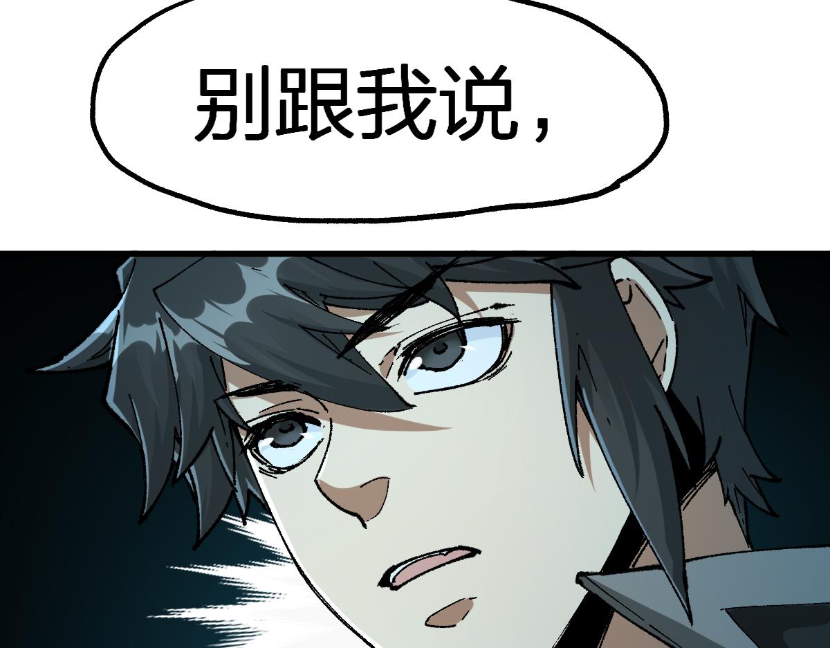 第195话 收货！100