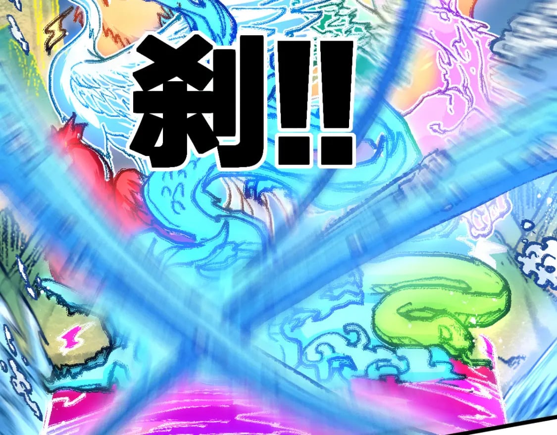 第228话 覆海蛟魔拳！9
